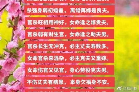女命八字无官杀走官杀运的表现有哪些呢