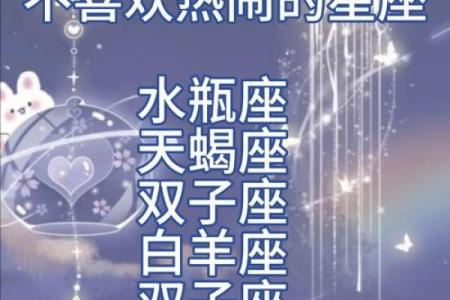 哪个星座不能上大学了