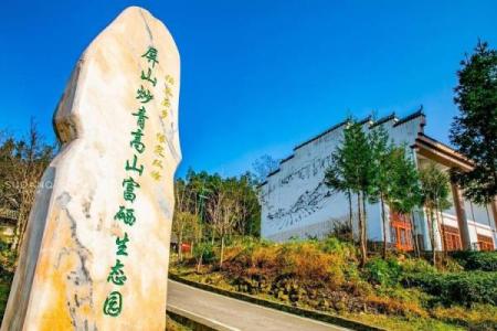 川南大山风水