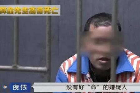在外地碰到算命先生怎么办