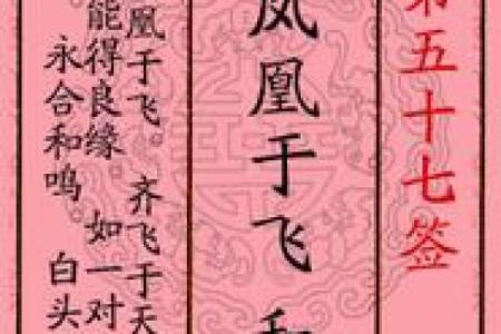 月老灵签82解签行去耶姻缘 月老灵签姻缘签82签求解释？