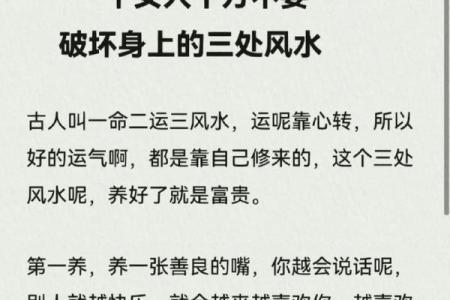 阴险的女人八字特征 阴险女人的八字揭秘