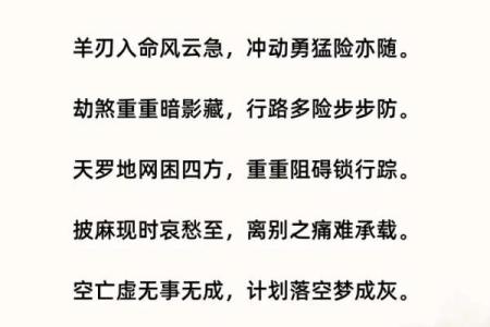 亡神在八字中代表什么意思 八字亡神怎么化解