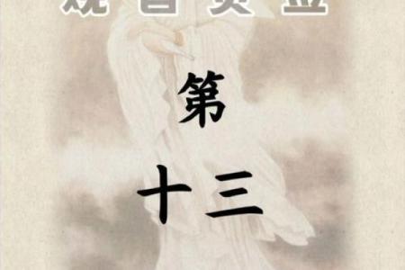 观音灵签37求职