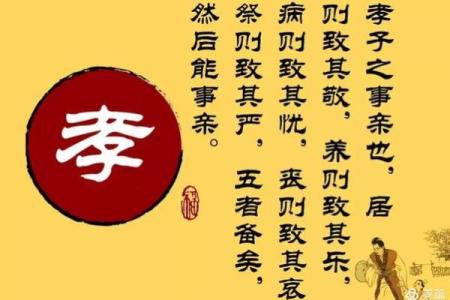 什么样的风水容易出不孝子女